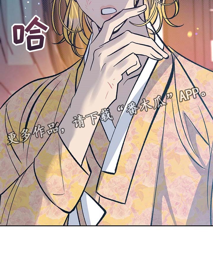 第32章：快点醒来28