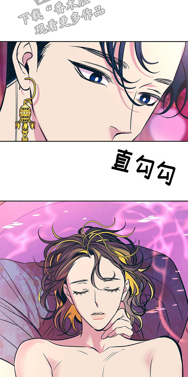 第6章：担忧13