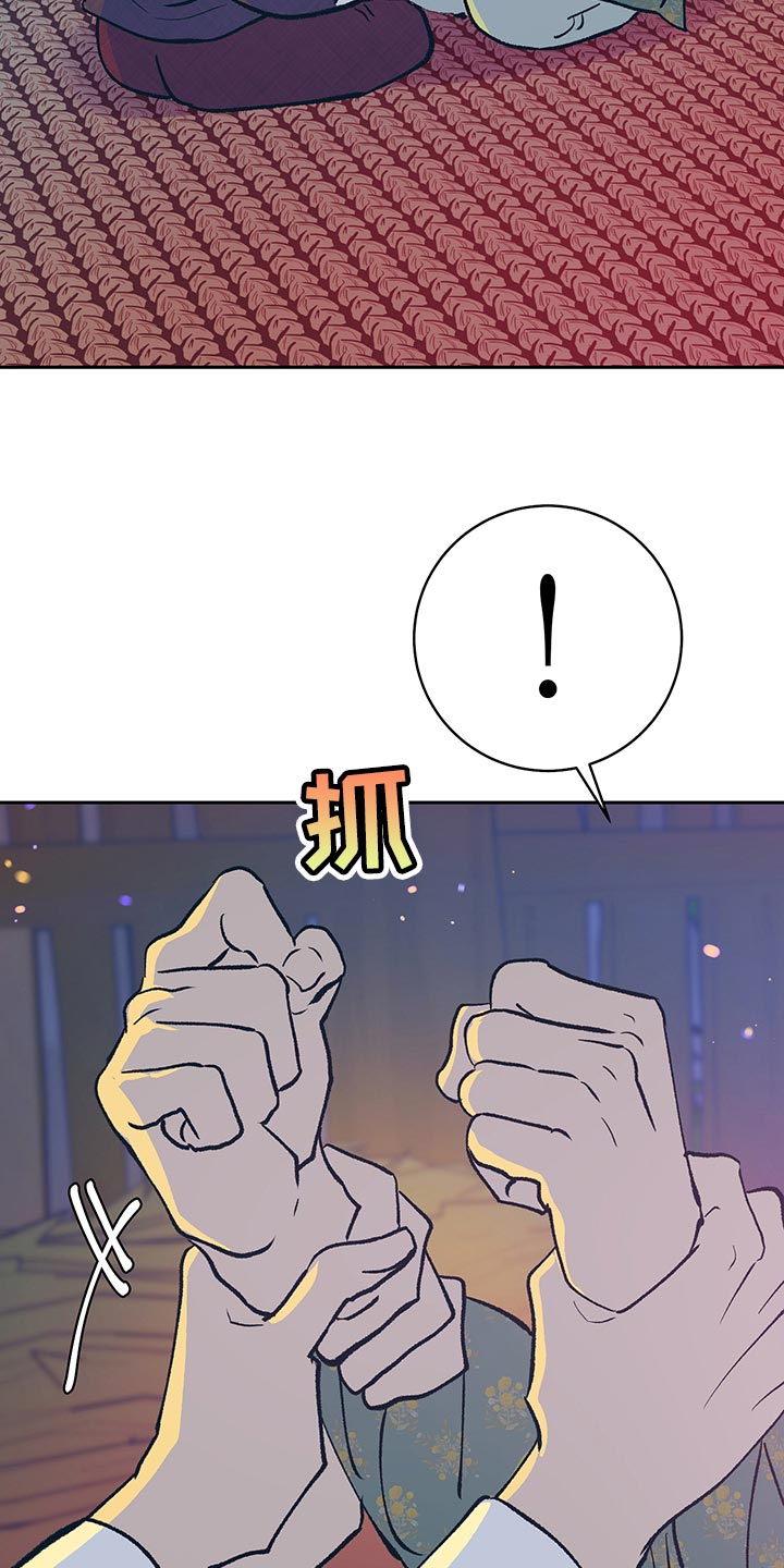 第47章：【番外】全都怪你20