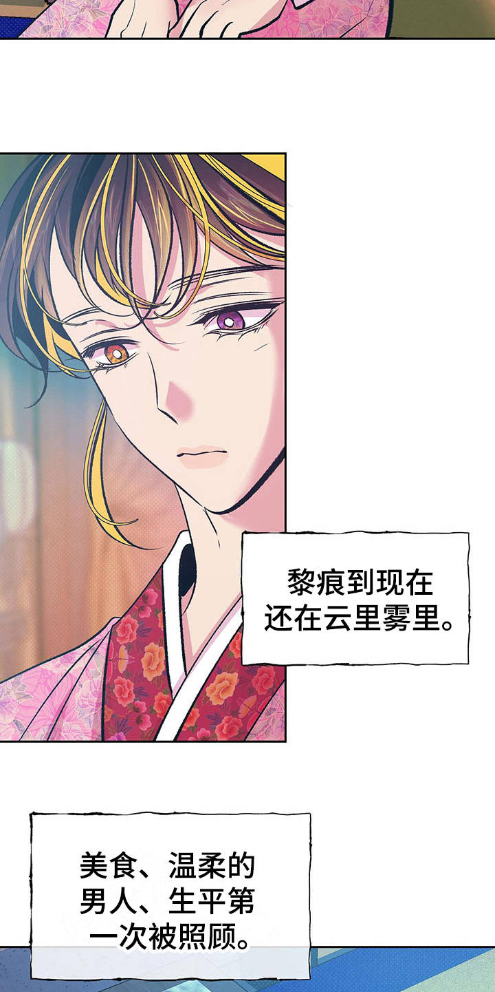 第9章：太奢侈9