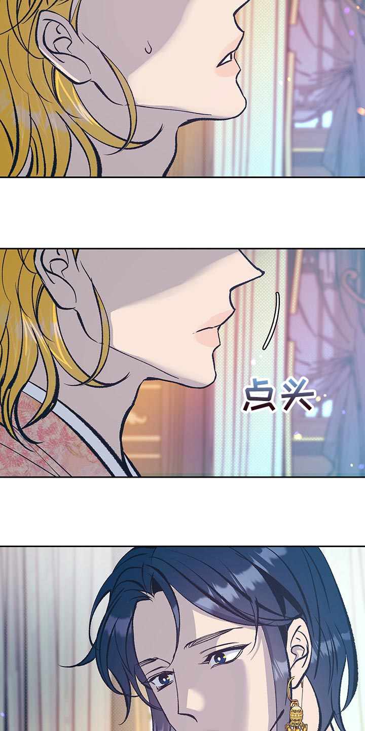 第36章：你很美10