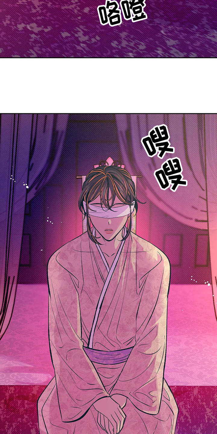 第3章：怪病14