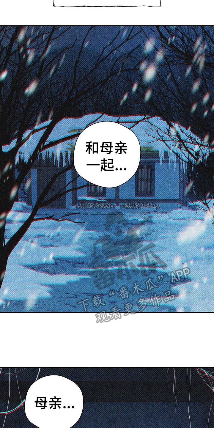 第10章：不见了7