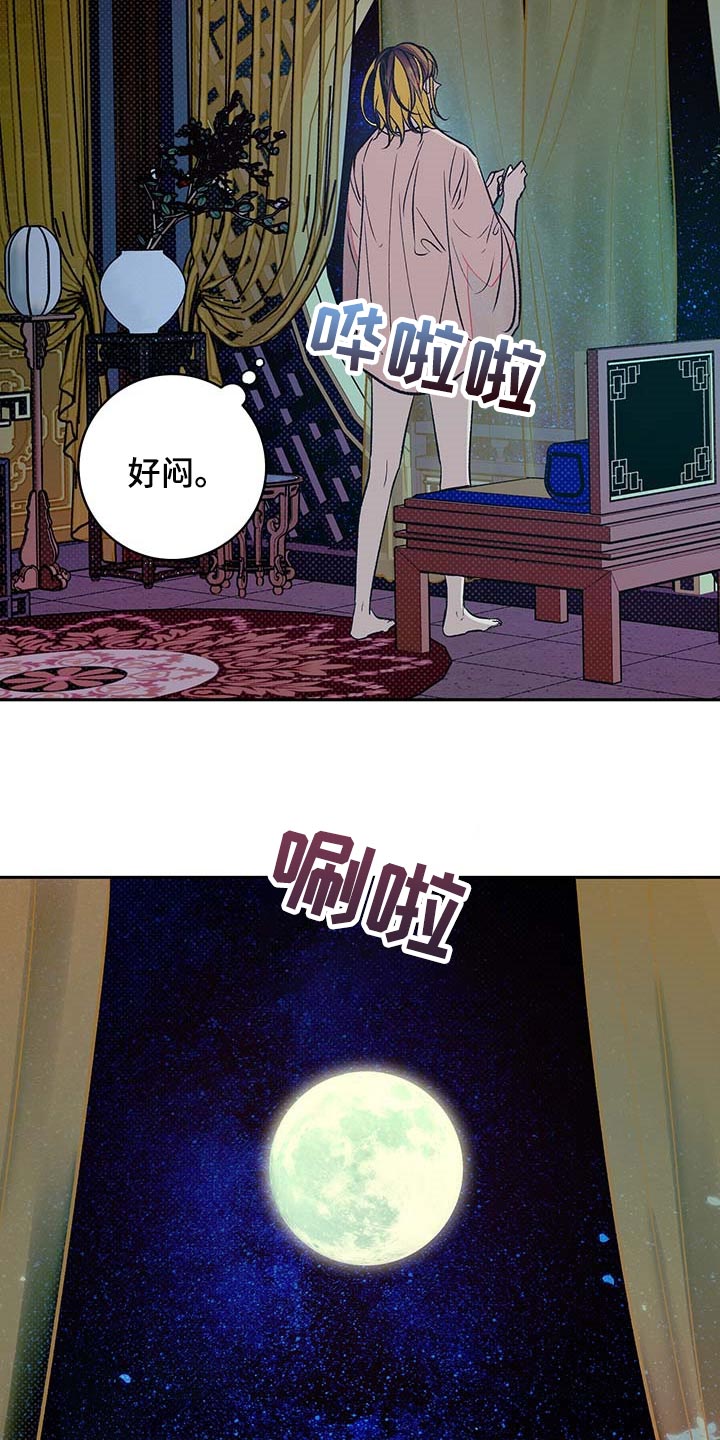 第22章：遥远的距离13