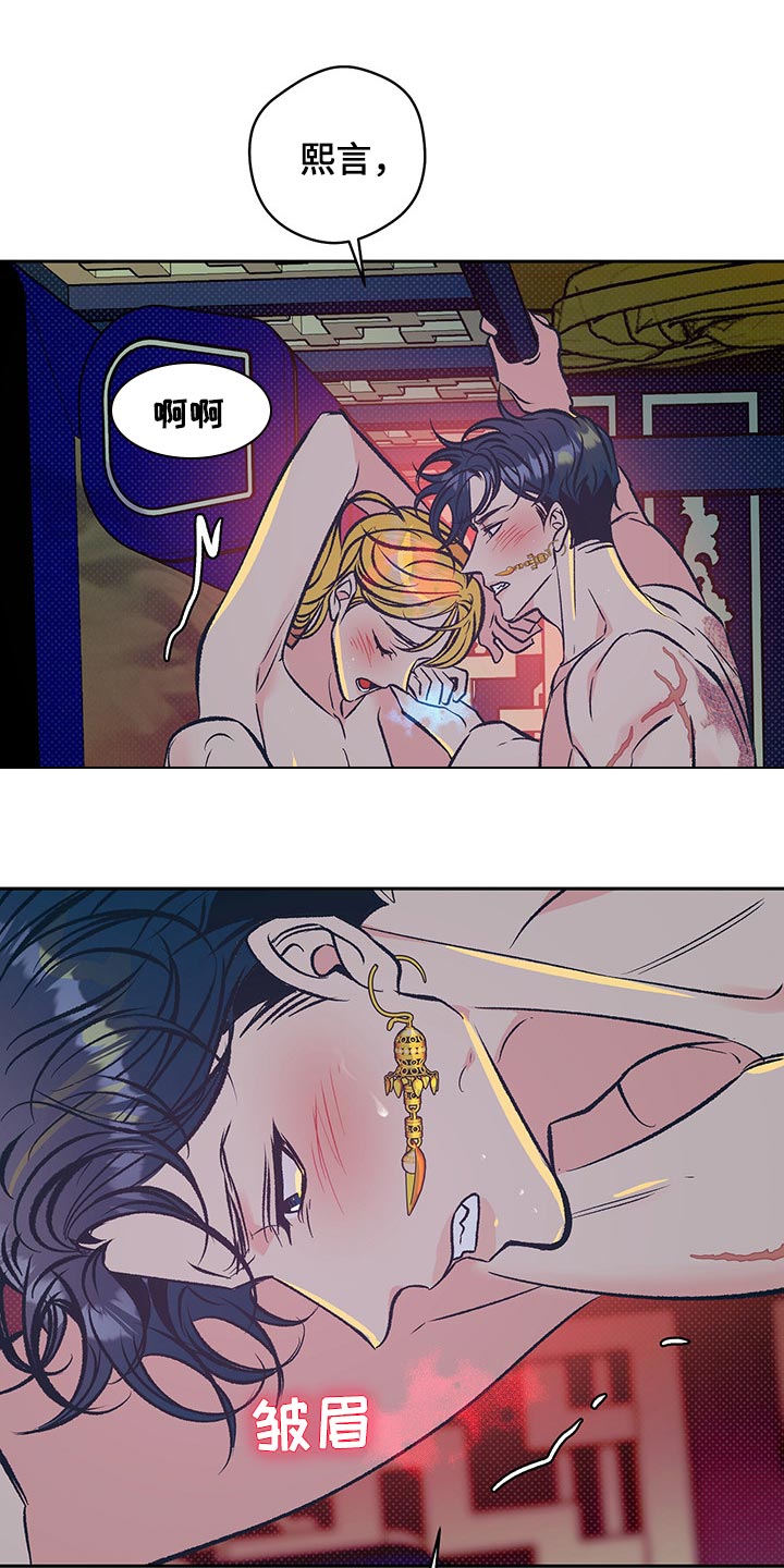 第23章：陪我一起11