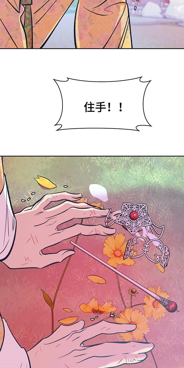第31章：下定决心20