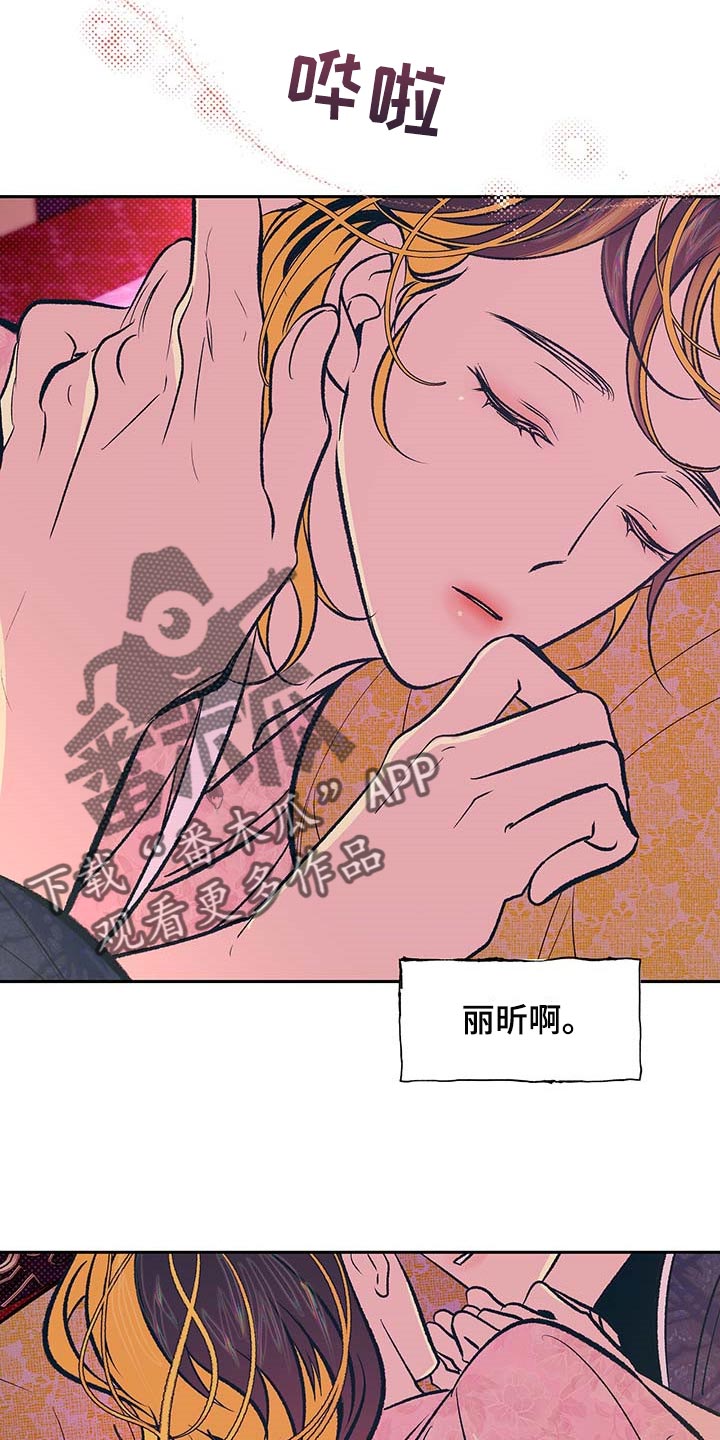第21章：太阳一样泛着光14