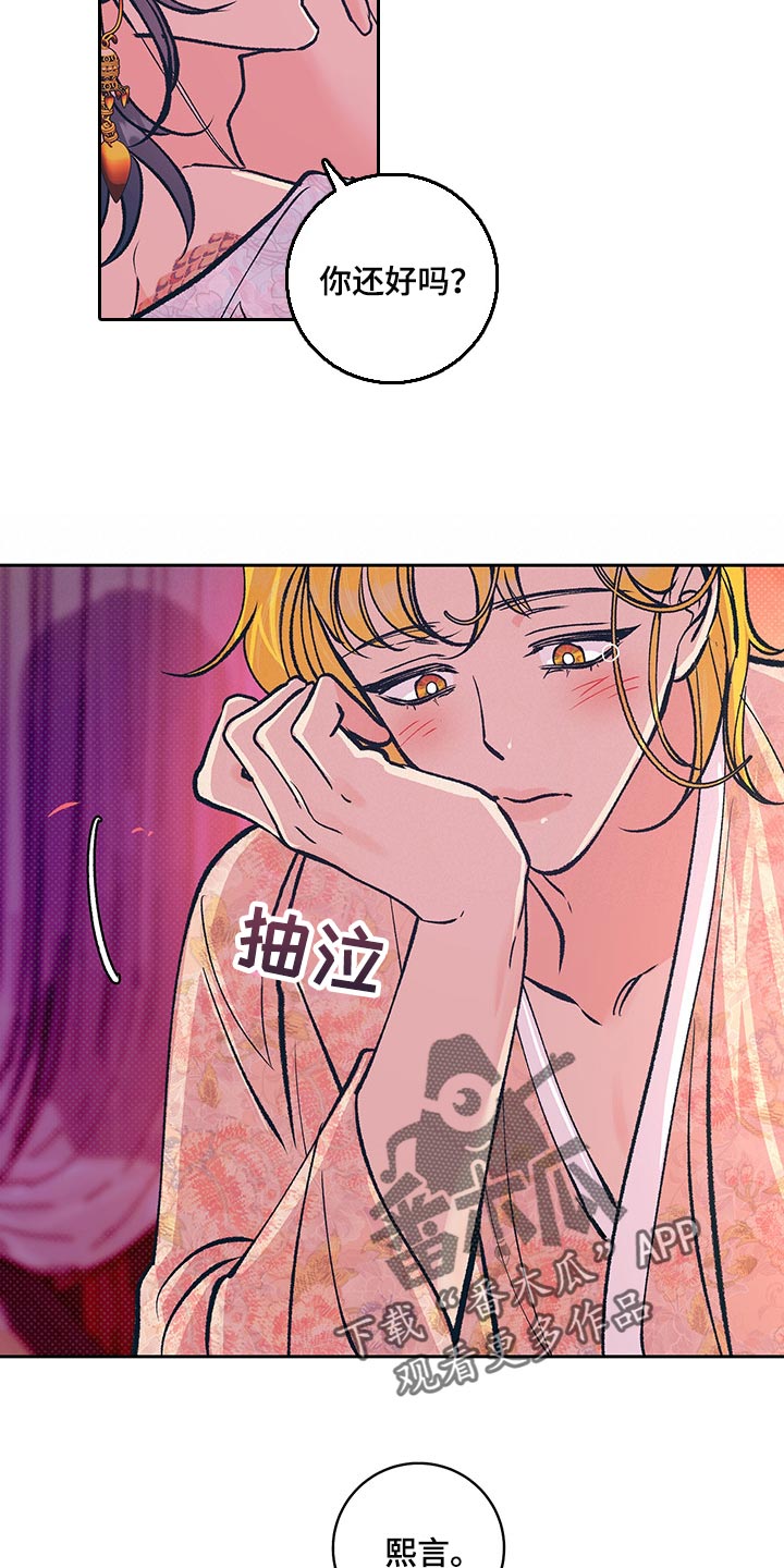 第35章：你要好好练习5