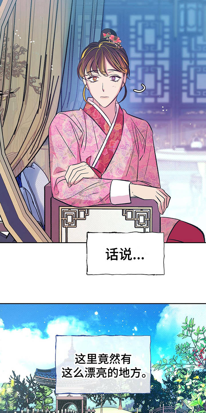 第10章：不见了5