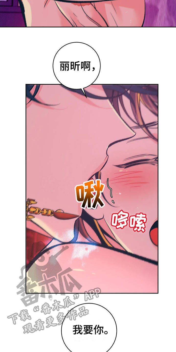 第15章：分摊热量18