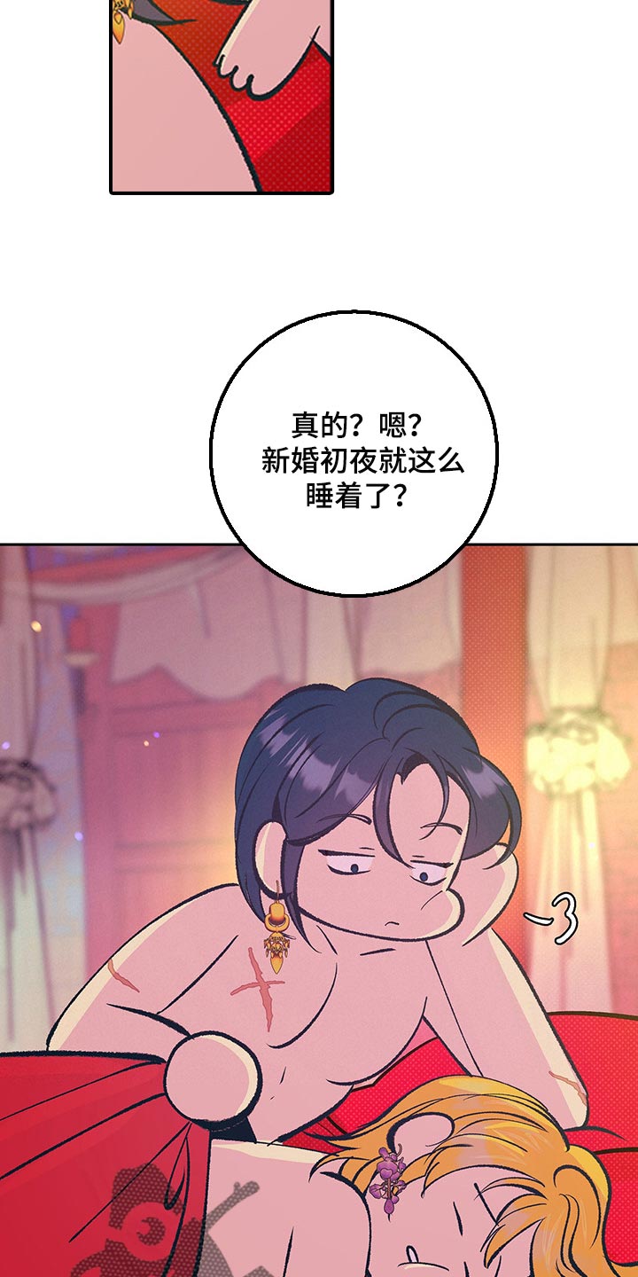 第40章：【番外】我爱你25