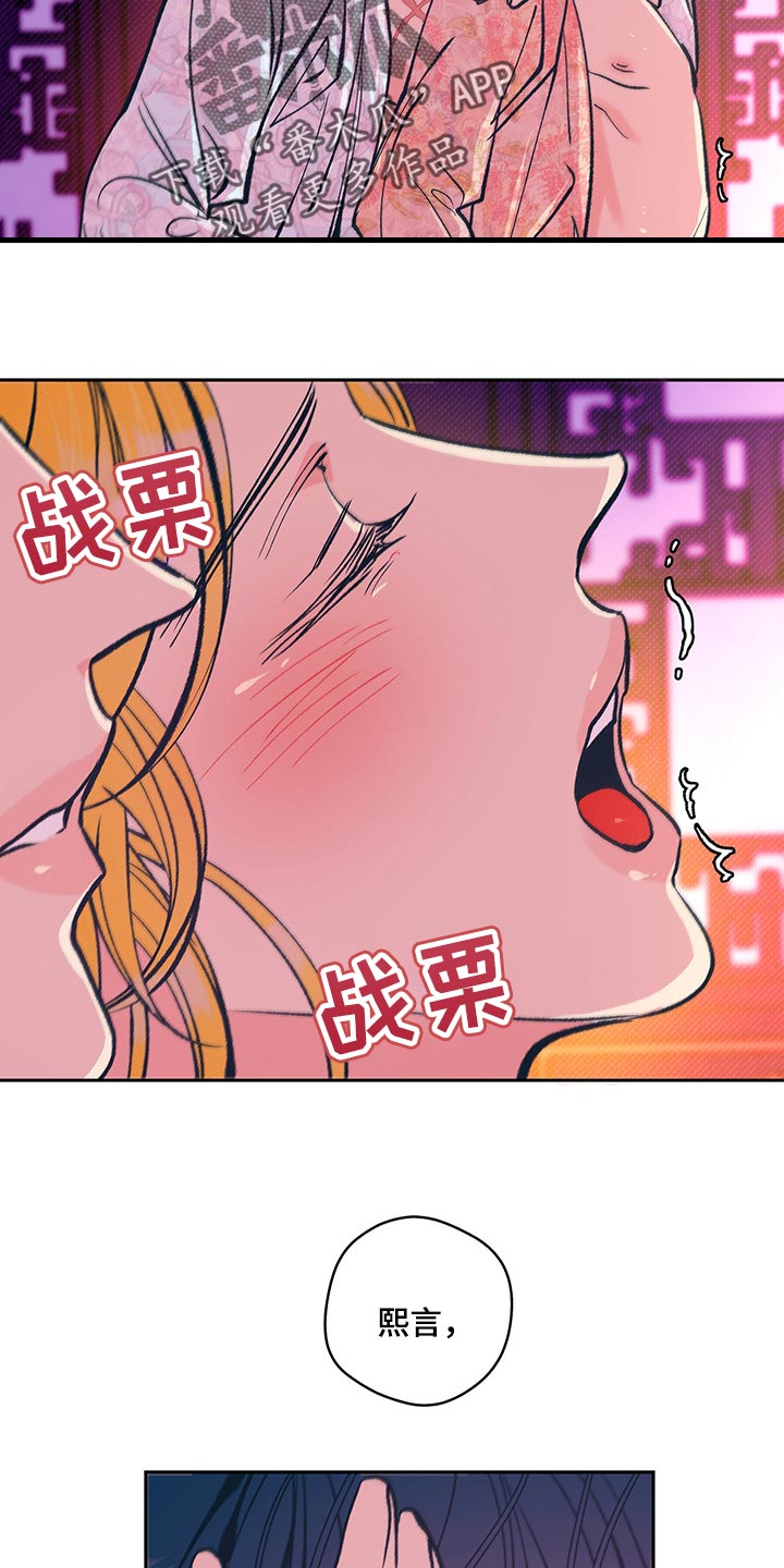 第35章：你要好好练习16