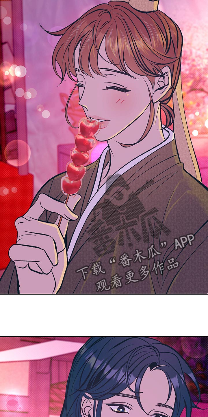 第30章：我想和你在一起5