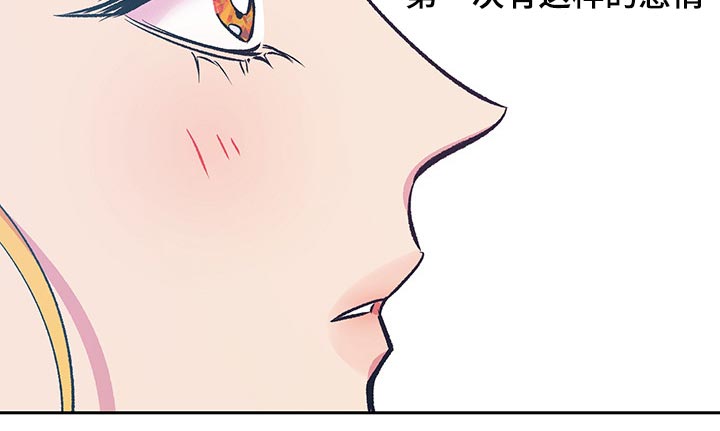 第20章：半人半鬼6
