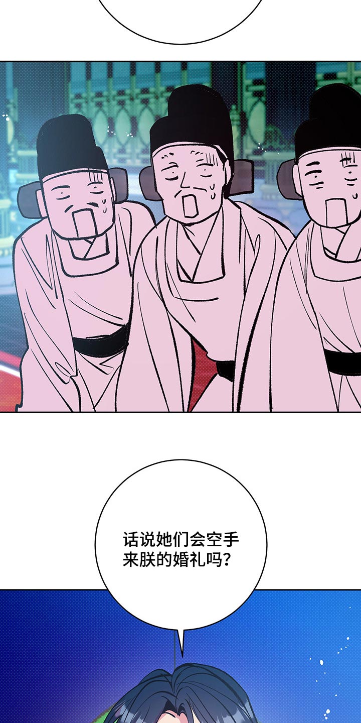 第37章：戴花7