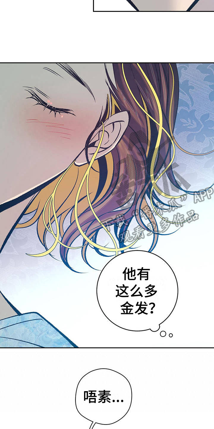 第17章：心情复杂14