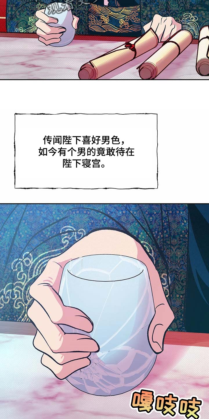 第31章：下定决心22