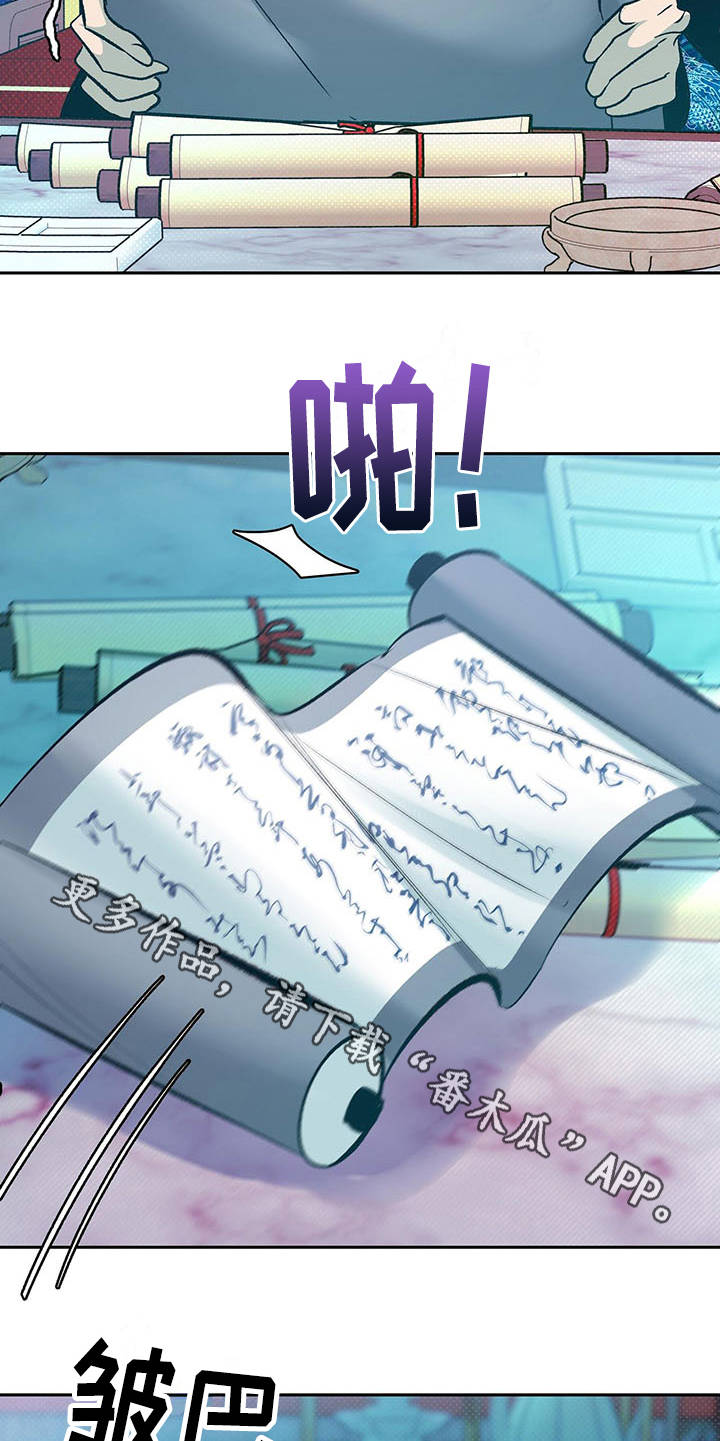 第16章：安睡9