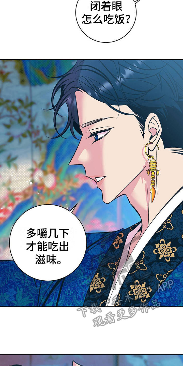 第8章：喂饭14