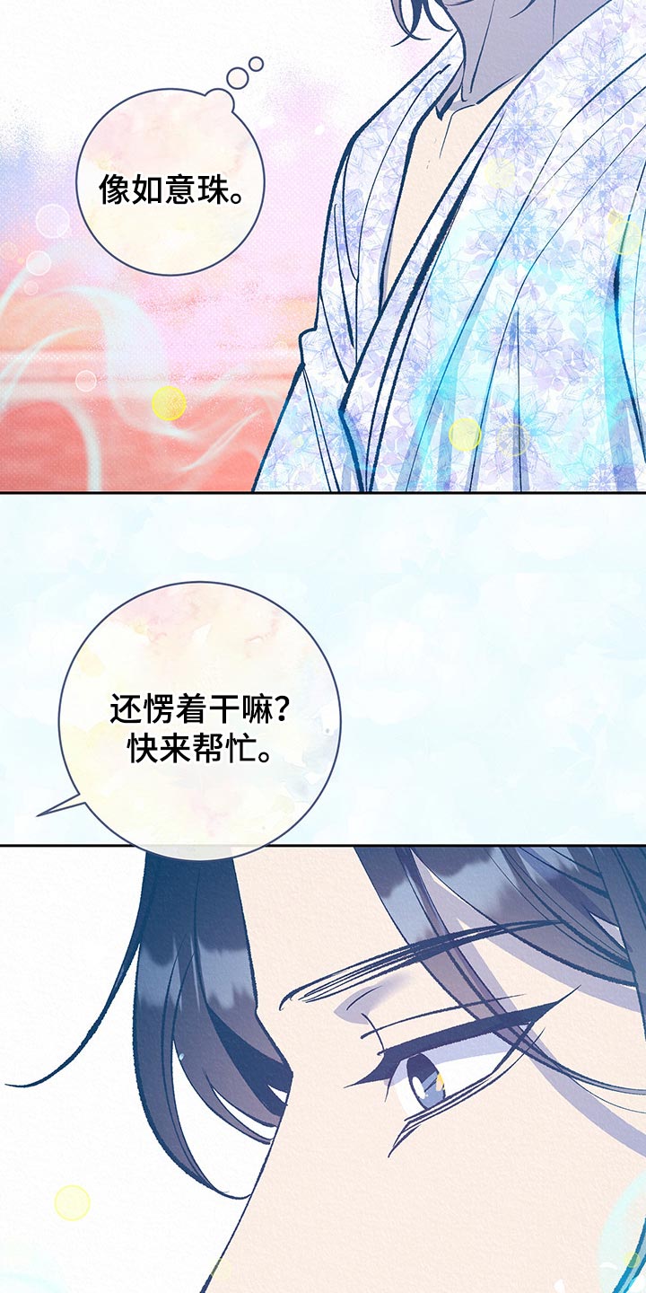 第41章：【番外】奇怪的梦10