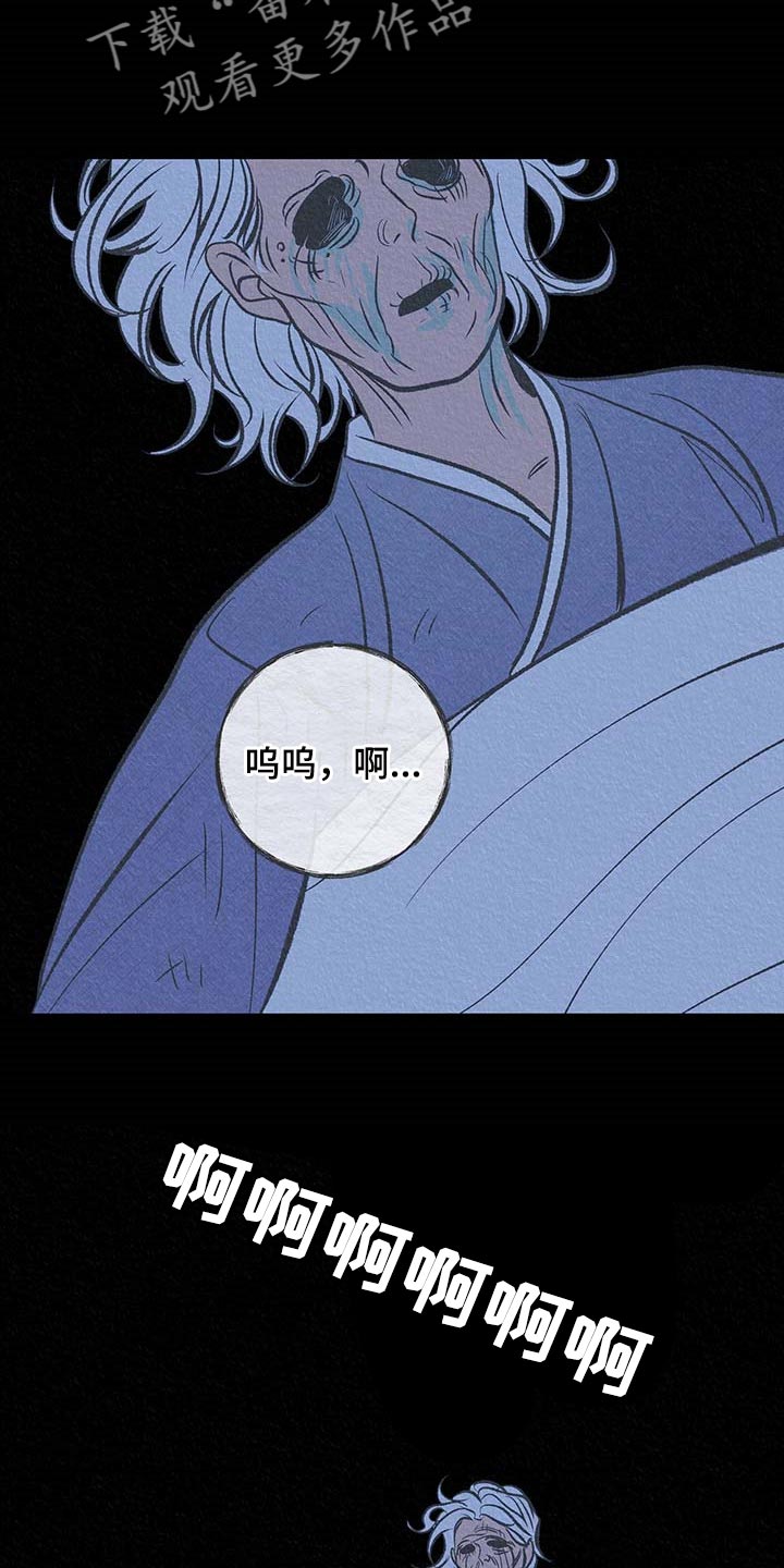 第32章：快点醒来22