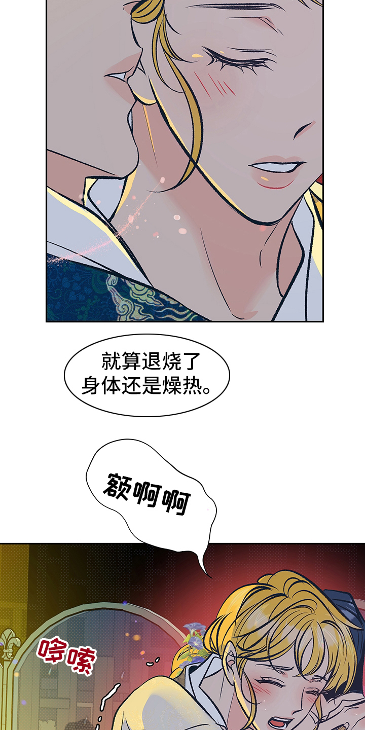 第26章：母亲5