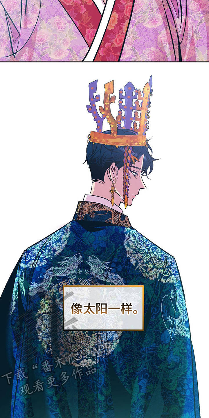 第9章：太奢侈6