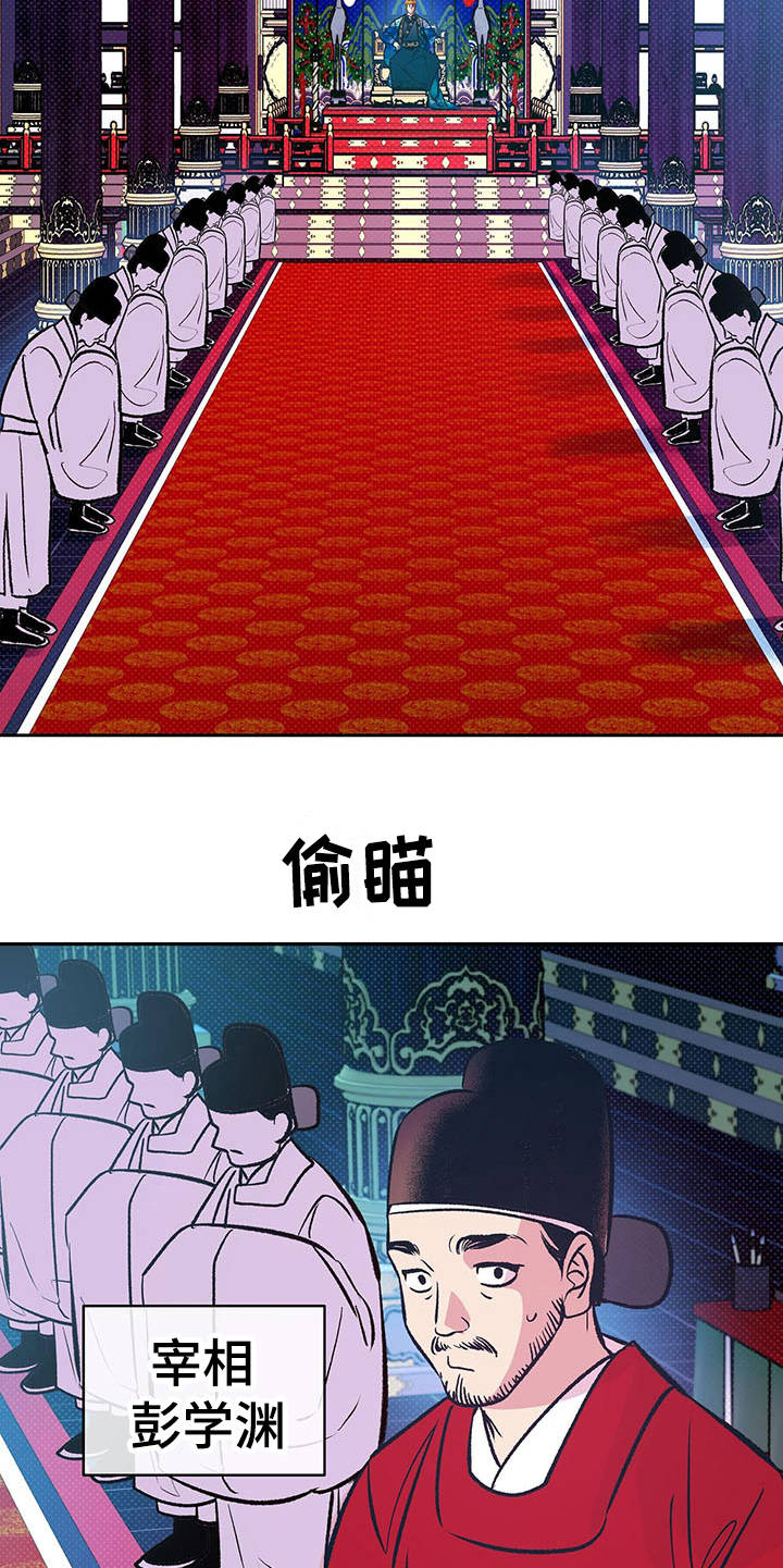第9章：太奢侈17