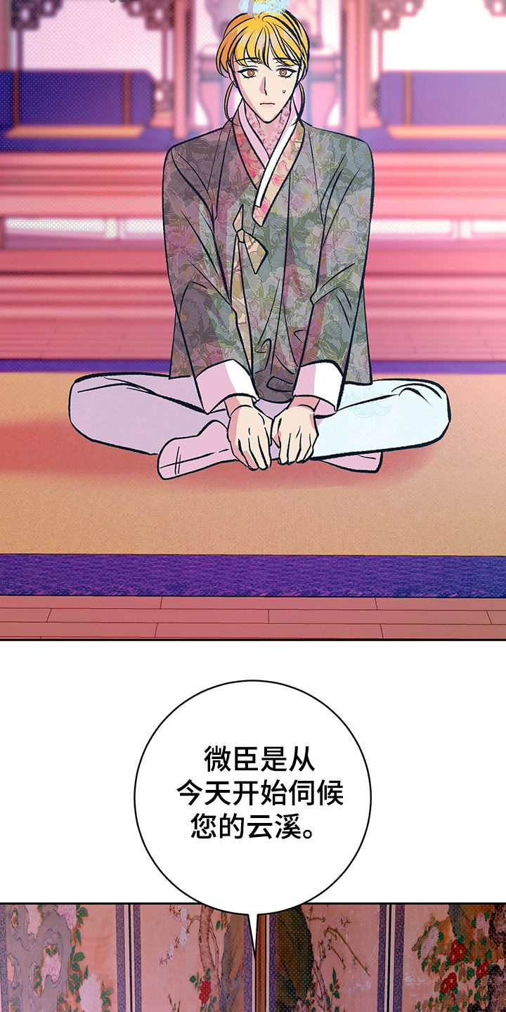 第33章：上课15