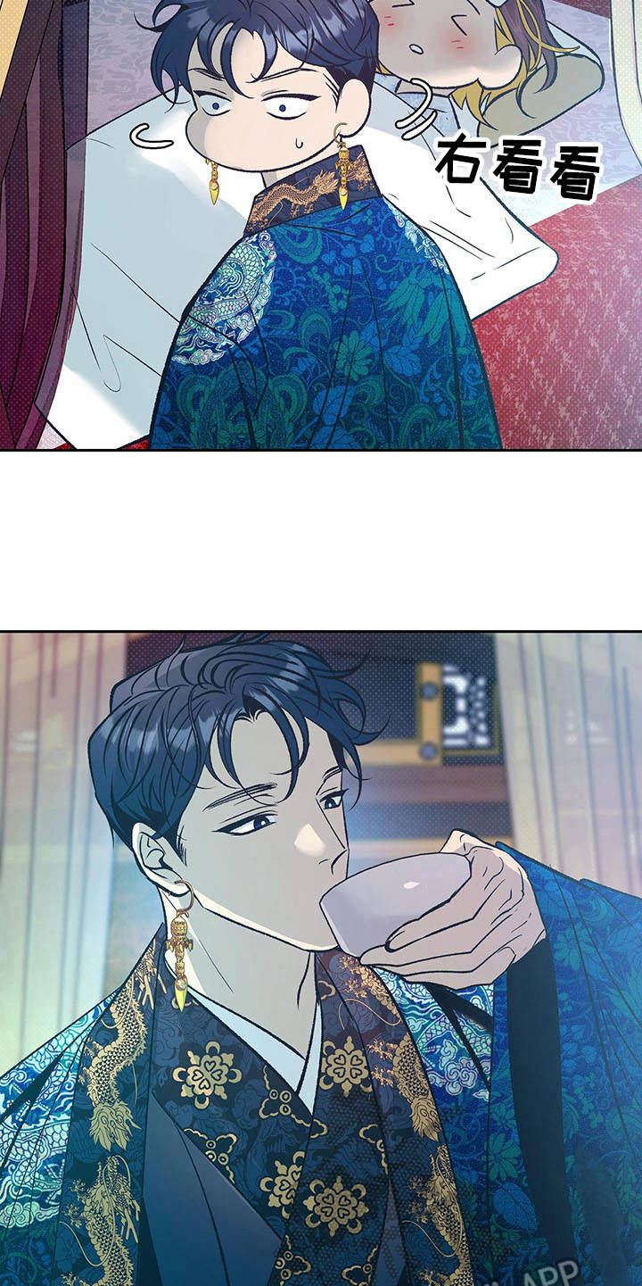 第17章：心情复杂16