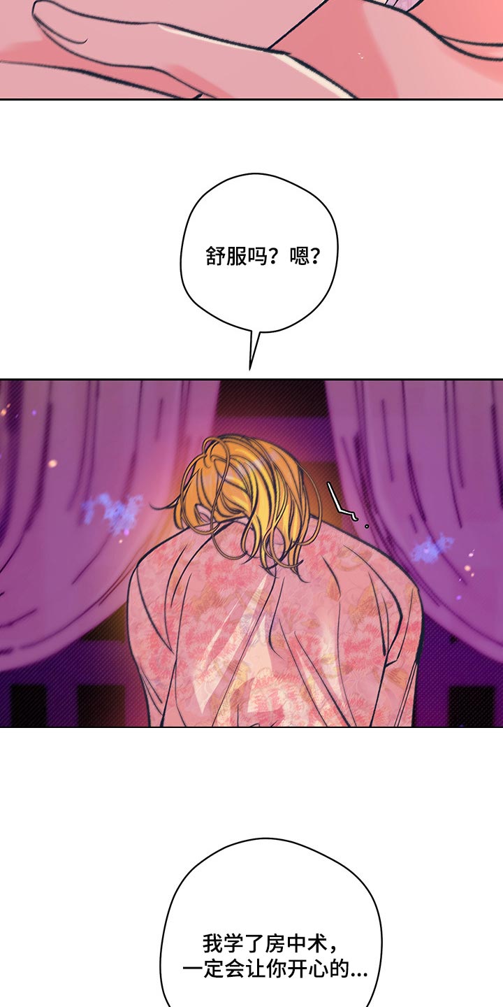 第35章：你要好好练习9