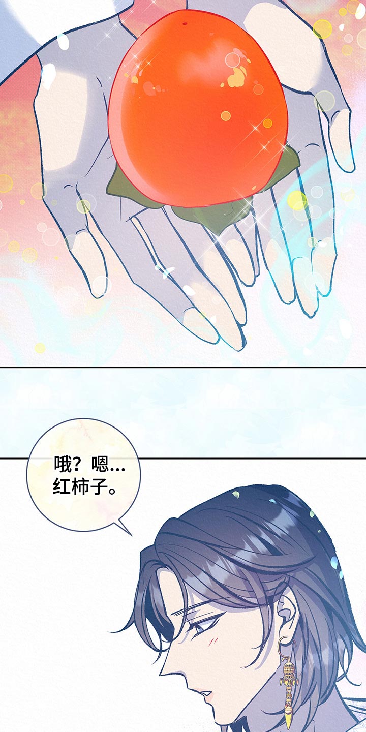 第41章：【番外】奇怪的梦9