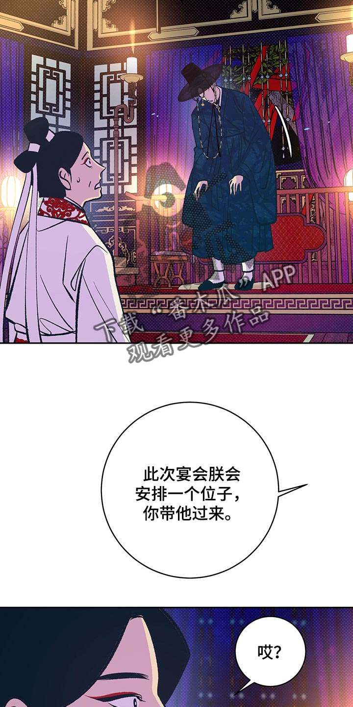 第20章：半人半鬼15