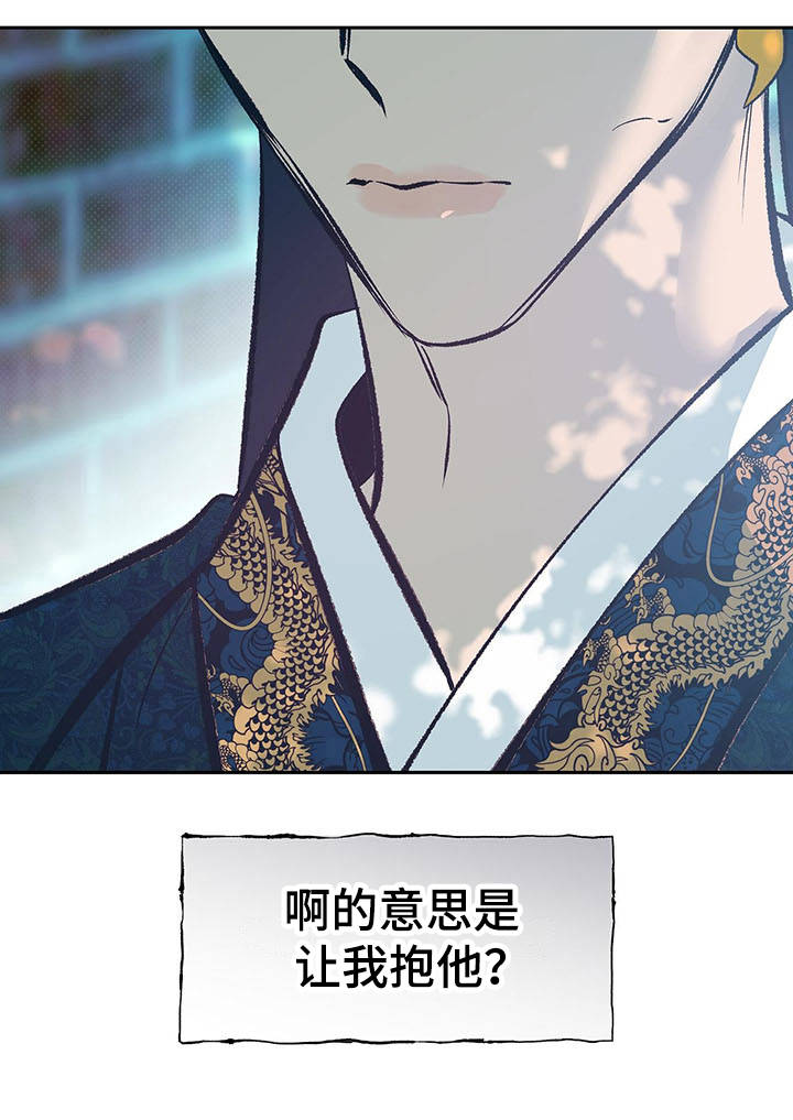 第11章：寻找14