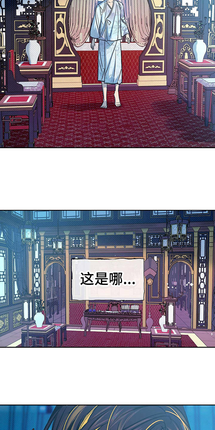 第5章：巫术10