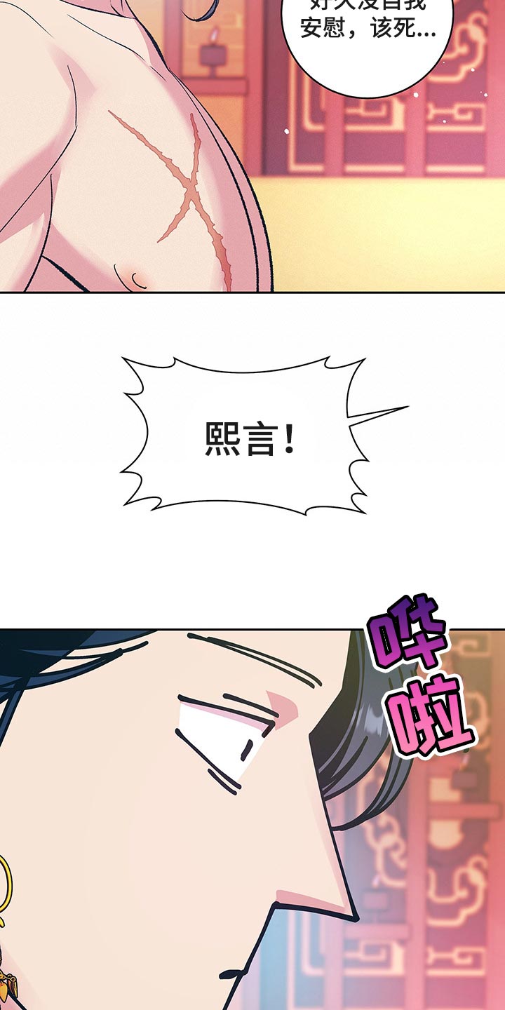 第43章：【番外】我们不再是一个人6