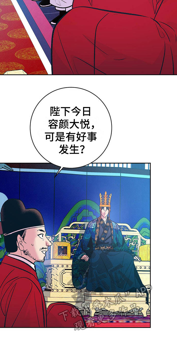 第9章：太奢侈18