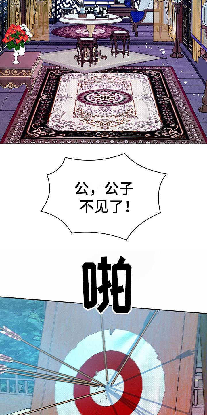 第10章：不见了15