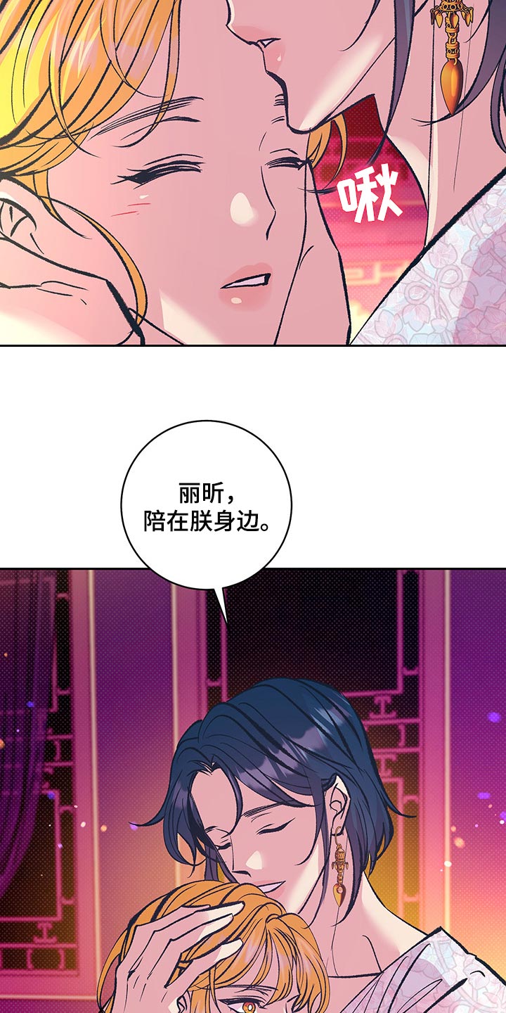 第39章：我们会一直在一起（第一季完结）1