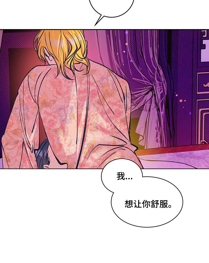 第35章：你要好好练习6