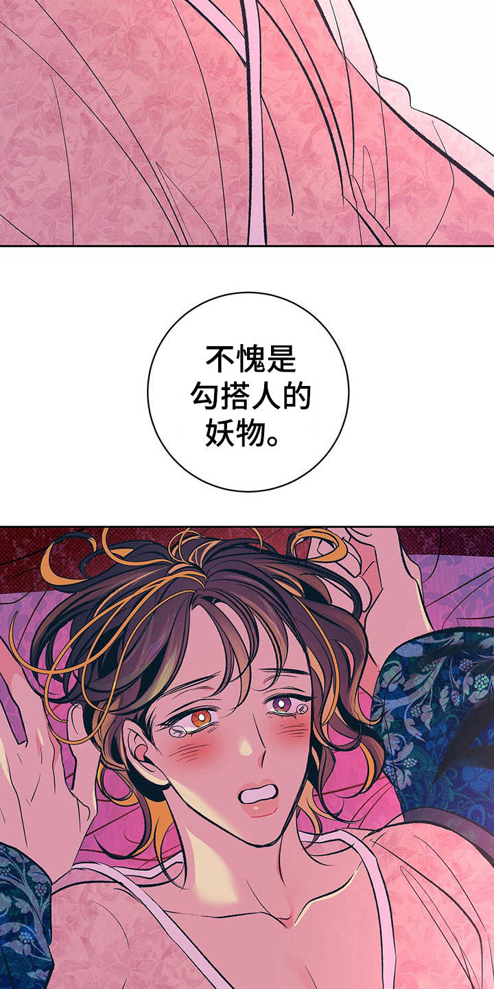第4章：有效果3