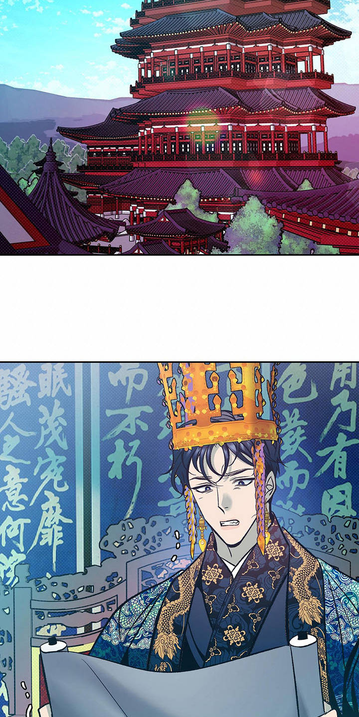 第16章：安睡8