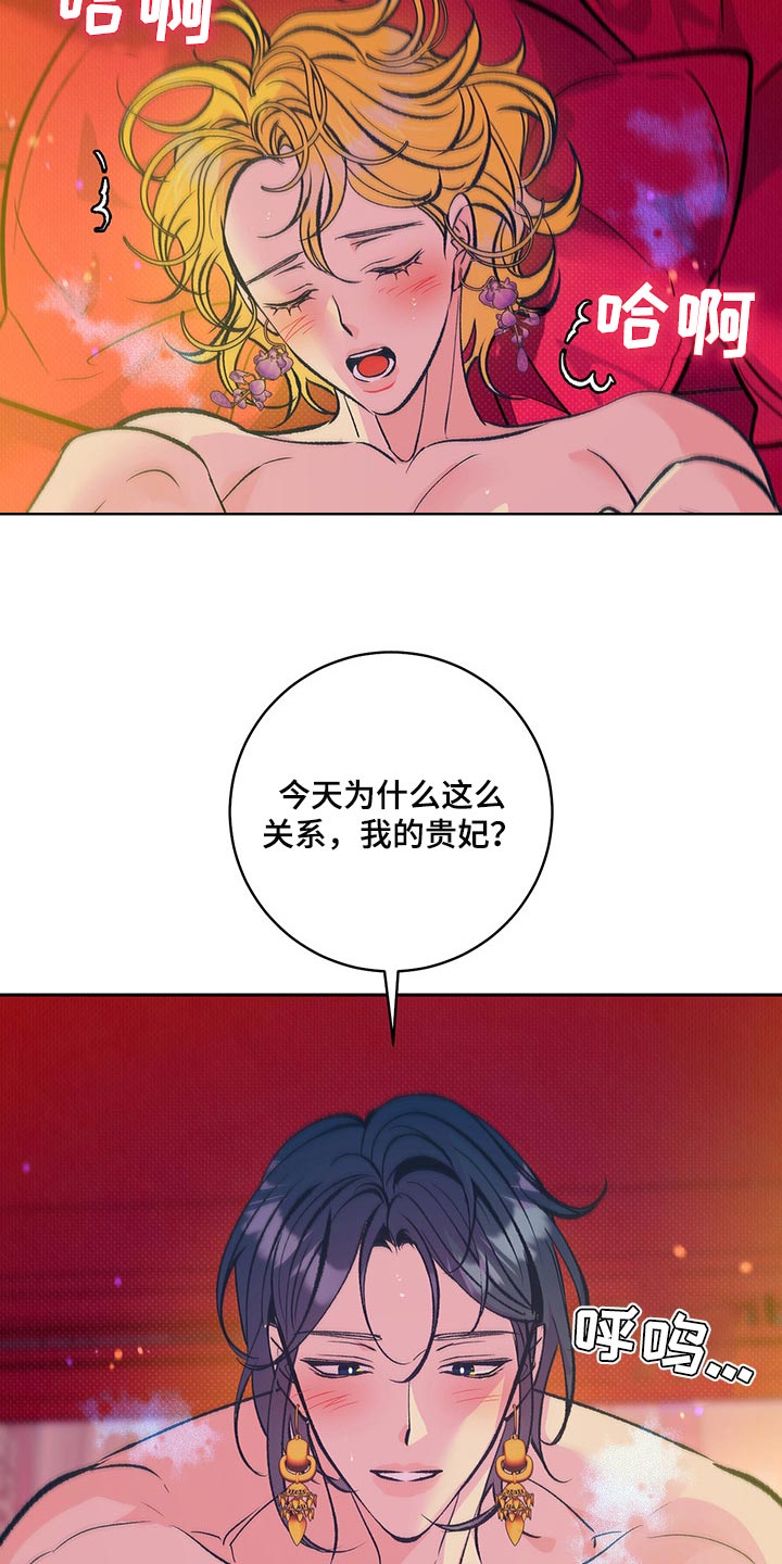 第40章：【番外】我爱你16