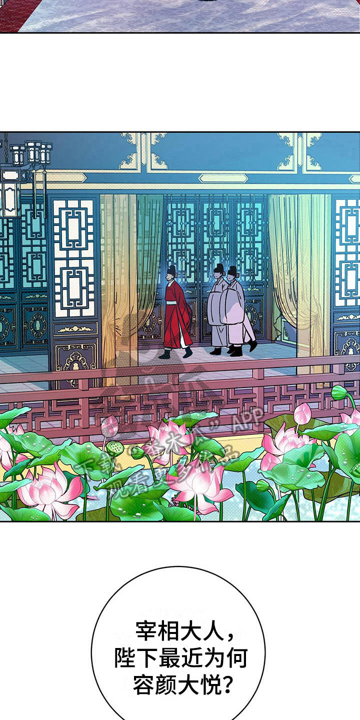 第16章：安睡16