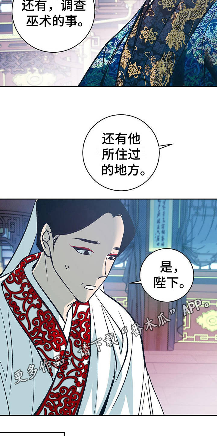 第17章：心情复杂4