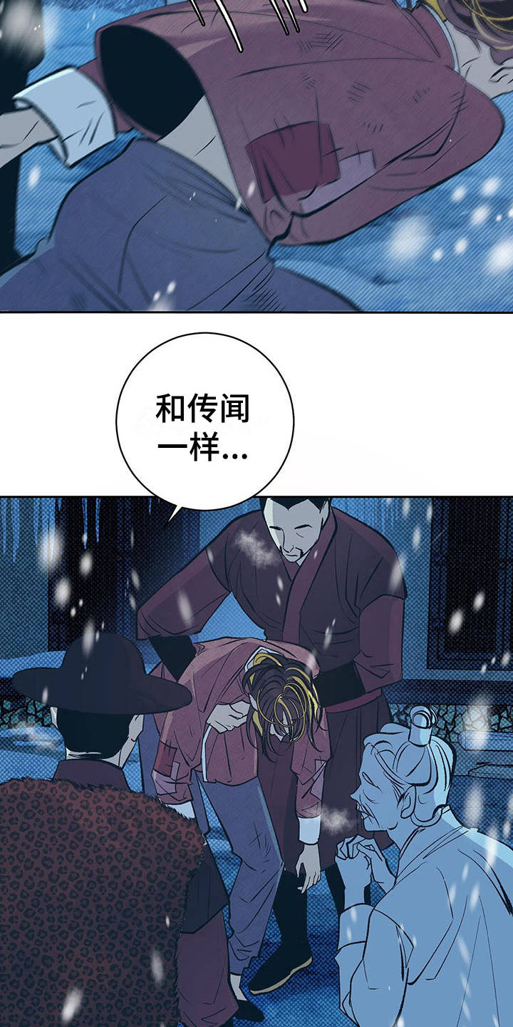 第2章：皇帝7