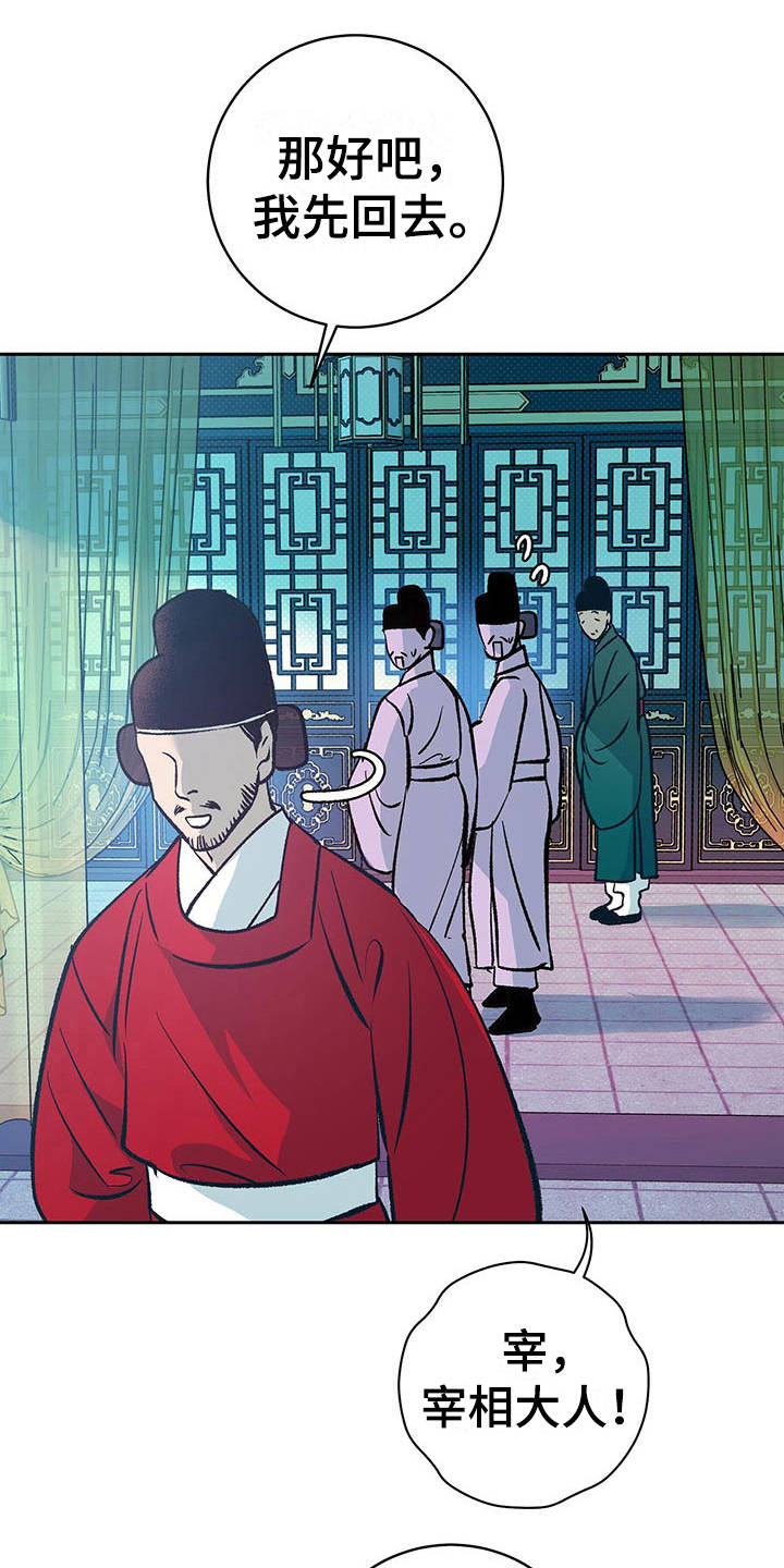 第17章：心情复杂0