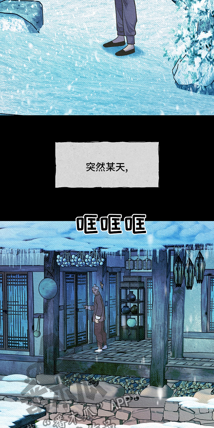 第27章：请跟我来23
