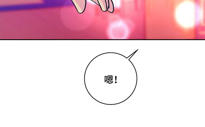 第29章：但这是好事20