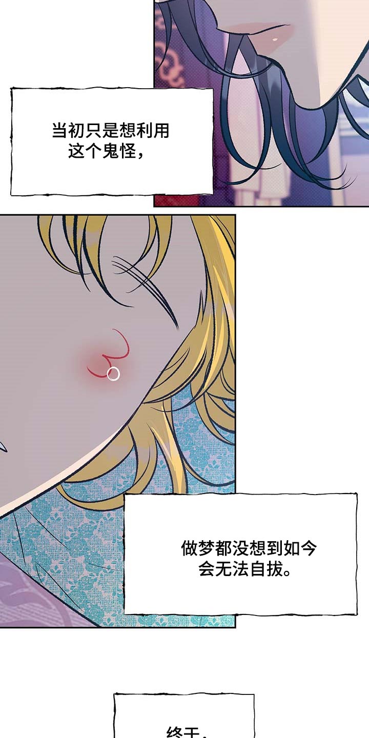 第32章：快点醒来11